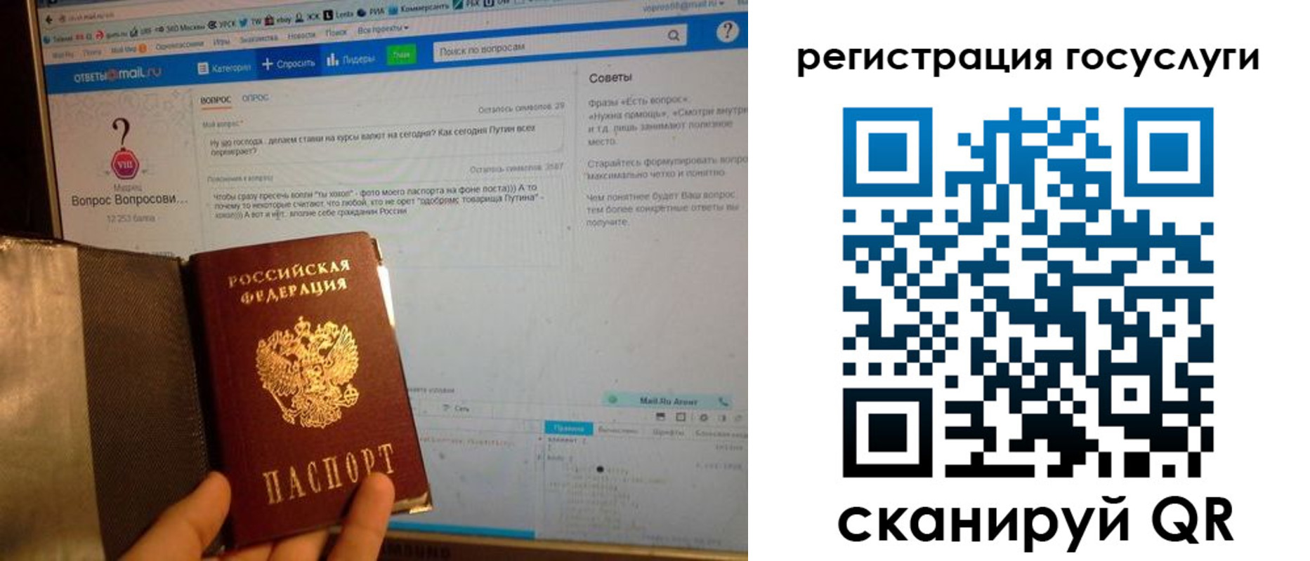 прописка в квартире в Змеиногорске
