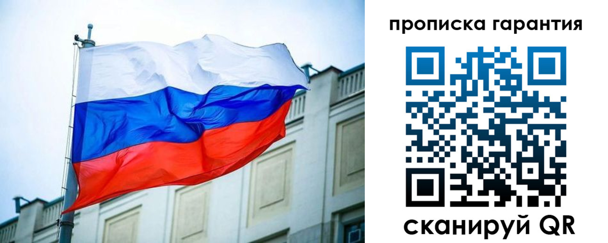 регистрация для дет. сада в Змеиногорске