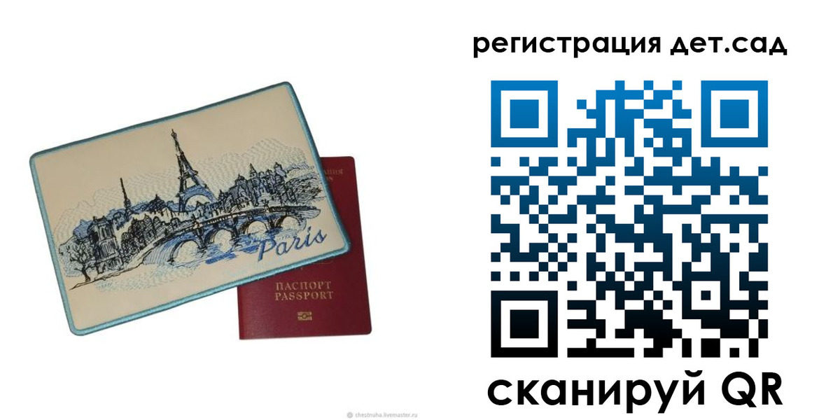 временная регистрация недорого в Змеиногорске