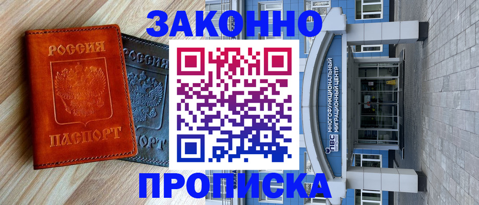 форма 3 в Змеиногорске